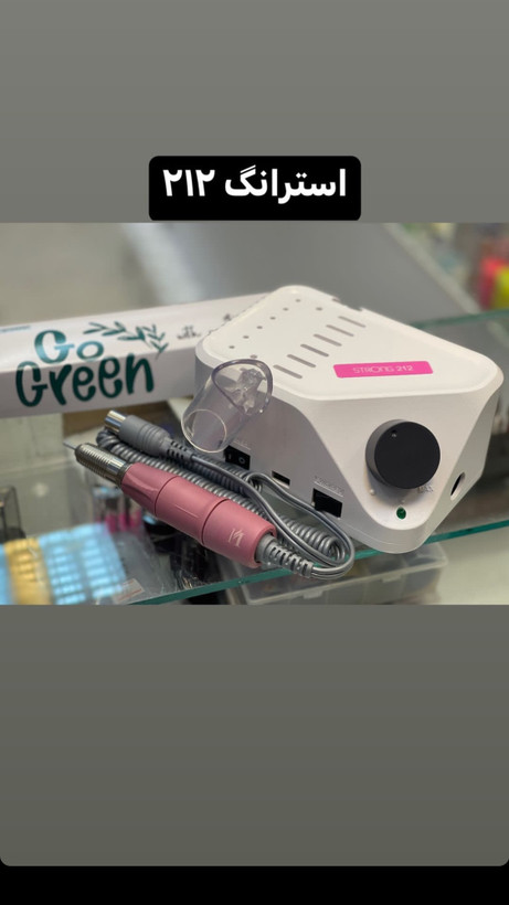 سوهان برقی استرانگ اصل کره ای